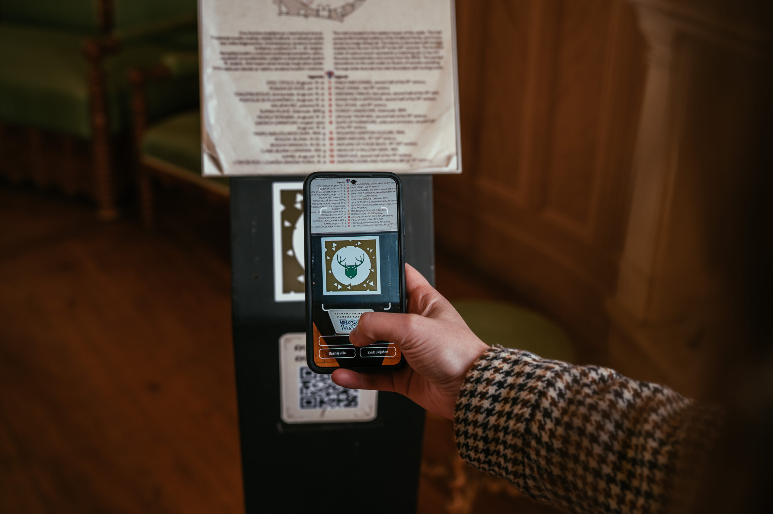 Trakošćan - Proširena stvarnost