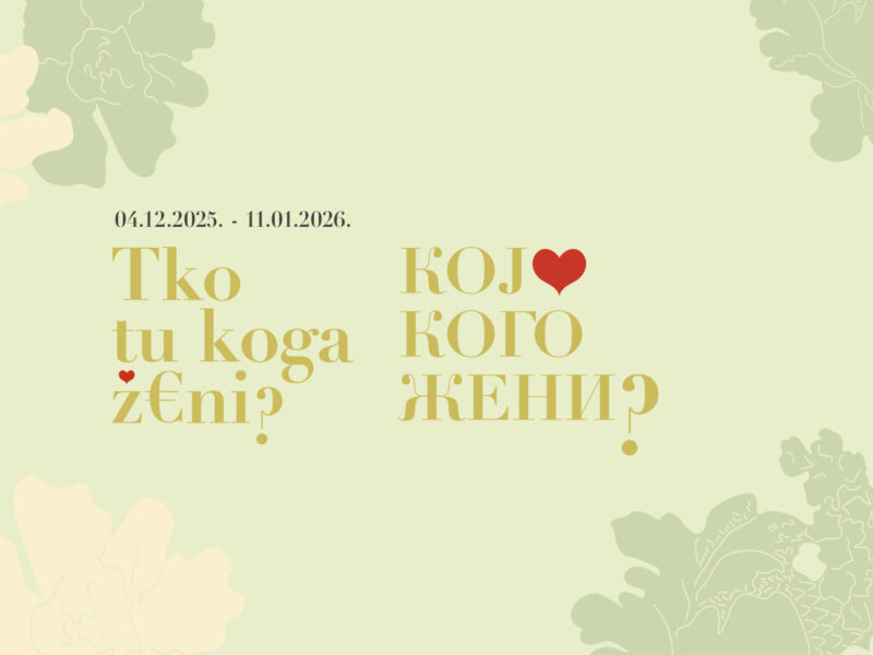 Gostovanje izložbe „Tko tu koga ženi?” u Muzeju makedonske borbe za samostalnost